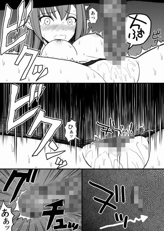 性奴●になった女の子 サンプル画像 3