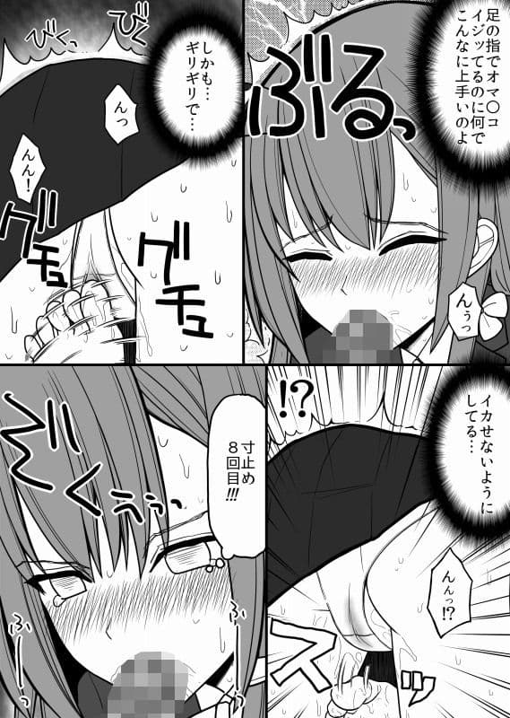 性奴●になった女の子 サンプル画像 4