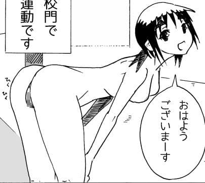 中出し大好き淫乱少女 サンプル画像 3