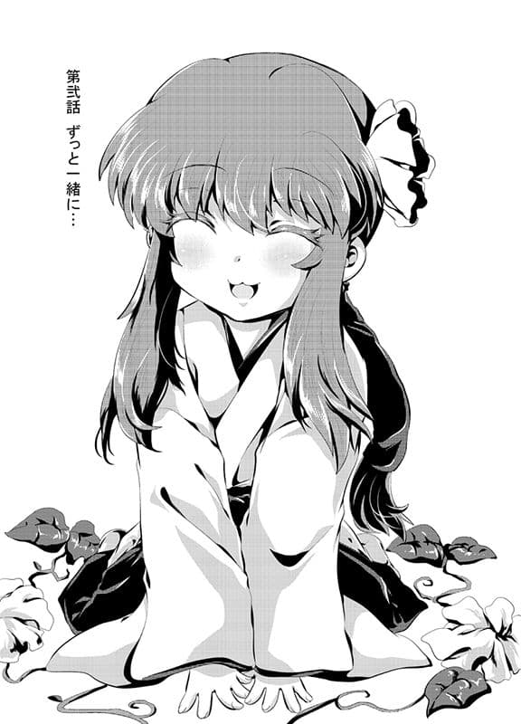 夕顔奇譚 弐 サンプル画像 1