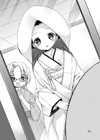 Honey Maid ねくすとっ！  さんっ サンプル画像 3