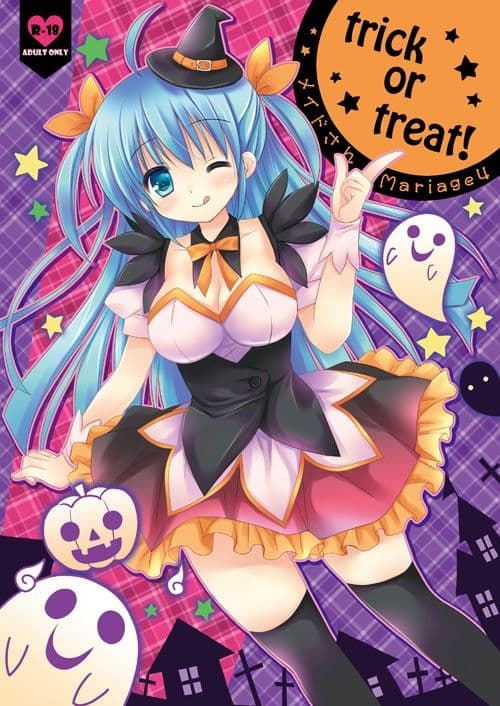 メイドさんMariage 3 ＆ 4 サンプル画像 1