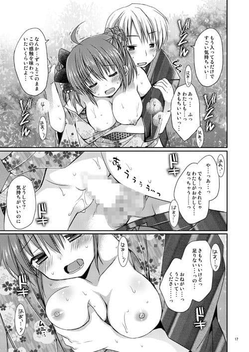 メイドさんMariage 3 ＆ 4 サンプル画像 3