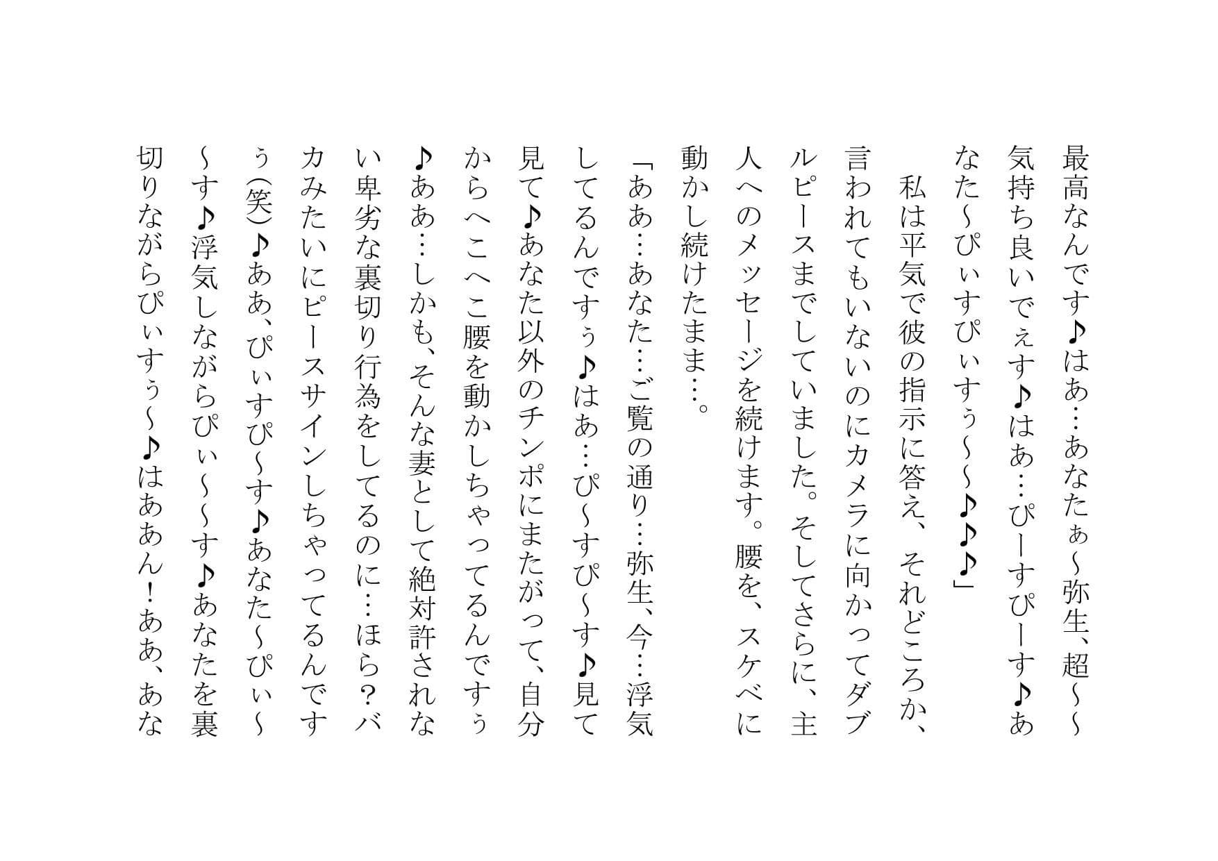 デカチンに堕ちた清楚妻 サンプル画像 4