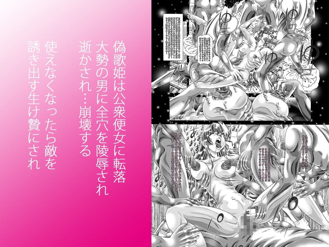 RANDOM NUDE Vol.11［Meer Campbell］ サンプル画像 2