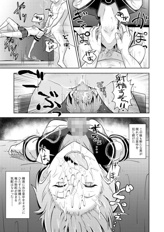 Shadow World クラスノアノコノウラガワ サンプル画像 3