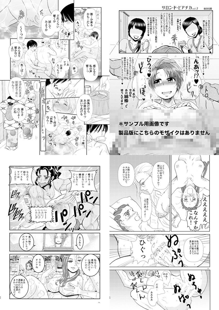 【R18百合アンソロ】ザ・オリジナルレズビアンエロチカ2015 サンプル画像 2