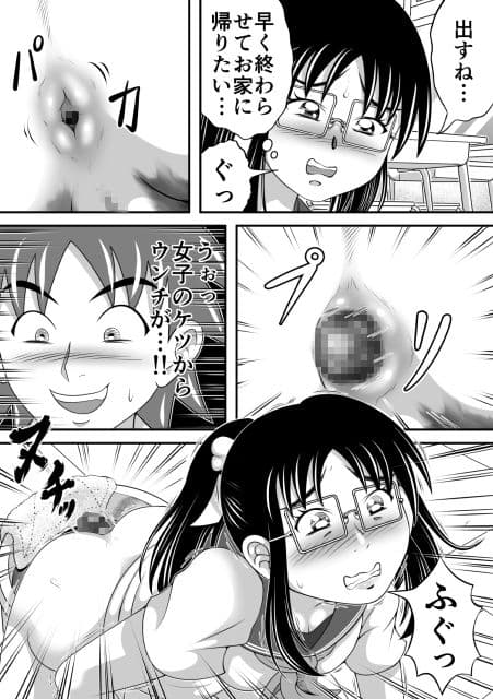 委員長はガマンできない サンプル画像 2