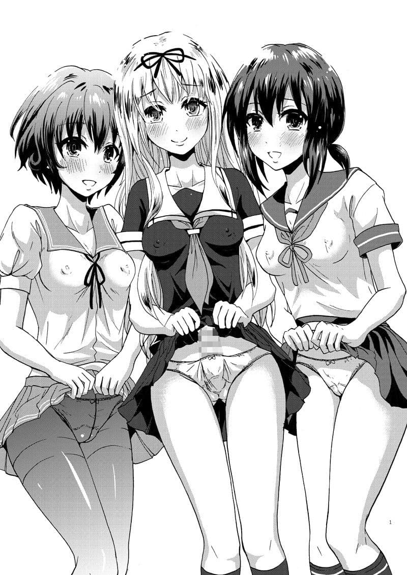 ゆうだちんちんそうどう サンプル画像 1