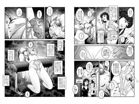 欲望回帰第542章-強●女装美娼年拘束達磨アクメ地獄逝キ第3話メイド蹂躙編- サンプル画像 1