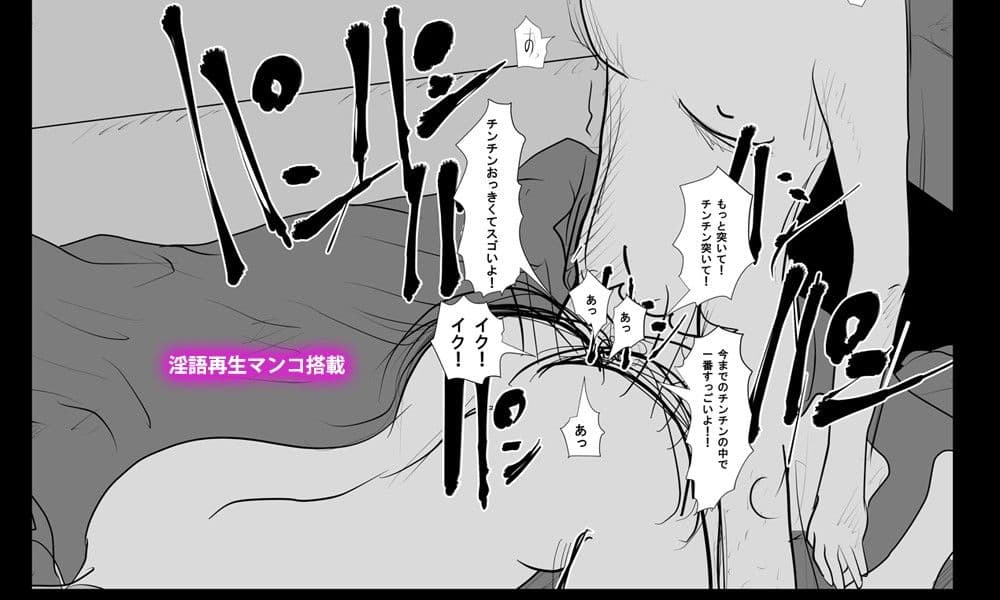 淫語再生マンコ搭載。邪悪なセックスロボット サンプル画像 4
