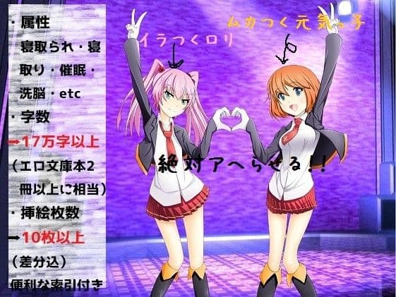 アイドルとか、婦警さんとか、バスケ部のキャプテンとかが四十路おじさん達にハメハメパコパコされる話 サンプル画像 1