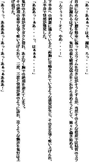 西洋耽溺交流（下）〜洗浄編〜 サンプル画像 1