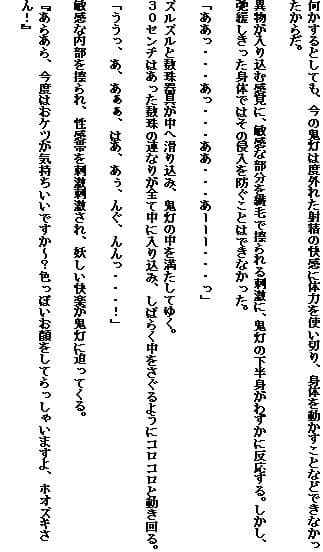 西洋耽溺交流（下）〜洗浄編〜 サンプル画像 3