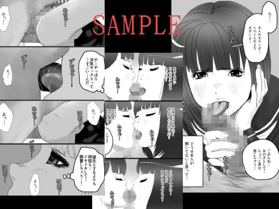 放課後‘浮気’倶楽部 サンプル画像 2