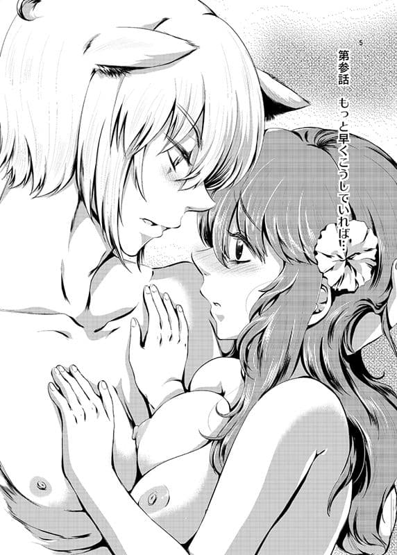 夕顔奇譚 参 サンプル画像 1