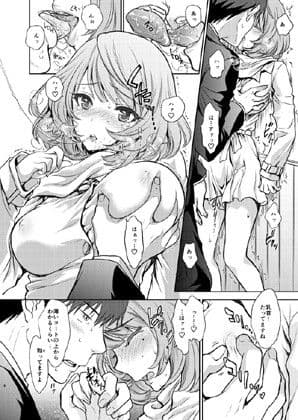 楓さんとラブホで待ち合わせしました。 サンプル画像 1