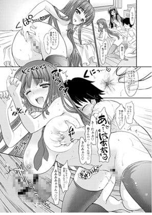 ダブルアクセル サンプル画像 4