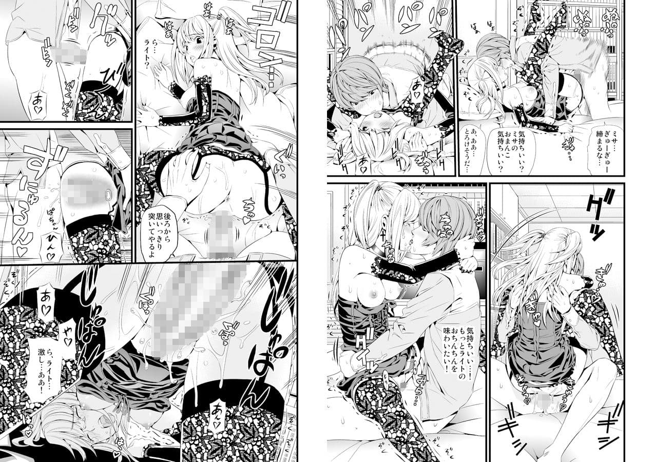 DN サンプル画像 2