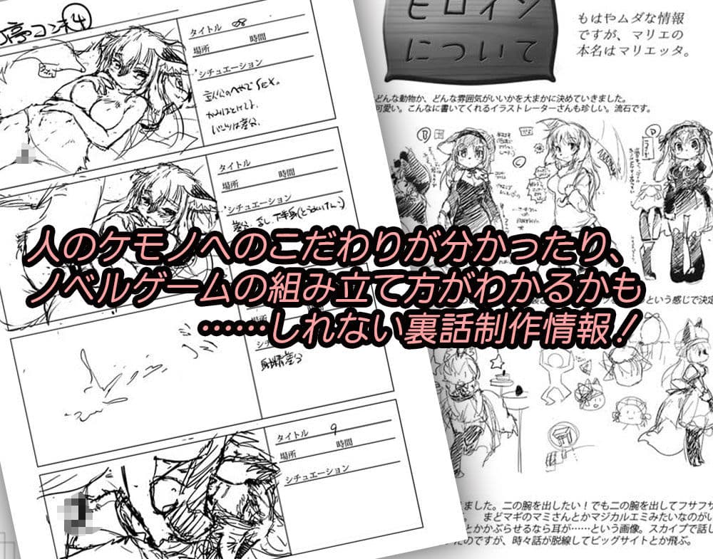 狐灯夜伽話メモリアル サンプル画像 2