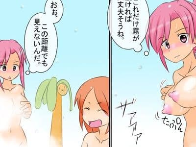 ふたなりプール教室〜短小包茎で野外露出コミック〜 サンプル画像 2