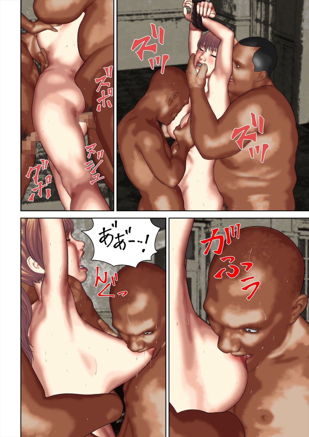 人質少女も姦っちゃうkzどもに捕縛された、女性機動隊員の運命！ サンプル画像 3