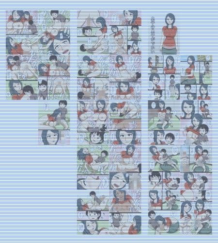 息子の息子がでかい サンプル画像 1