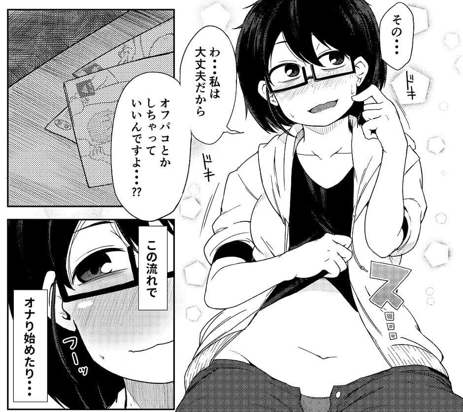 シコ寝ふりーく サンプル画像 1