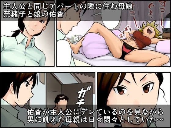 未亡人・奈緒子 サンプル画像 1