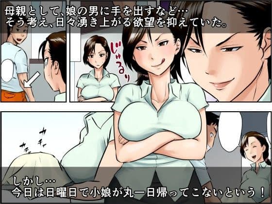 未亡人・奈緒子 サンプル画像 2