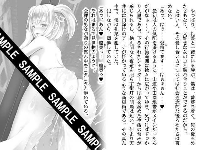 忍者の居ぬ間につまみ喰い サンプル画像 4