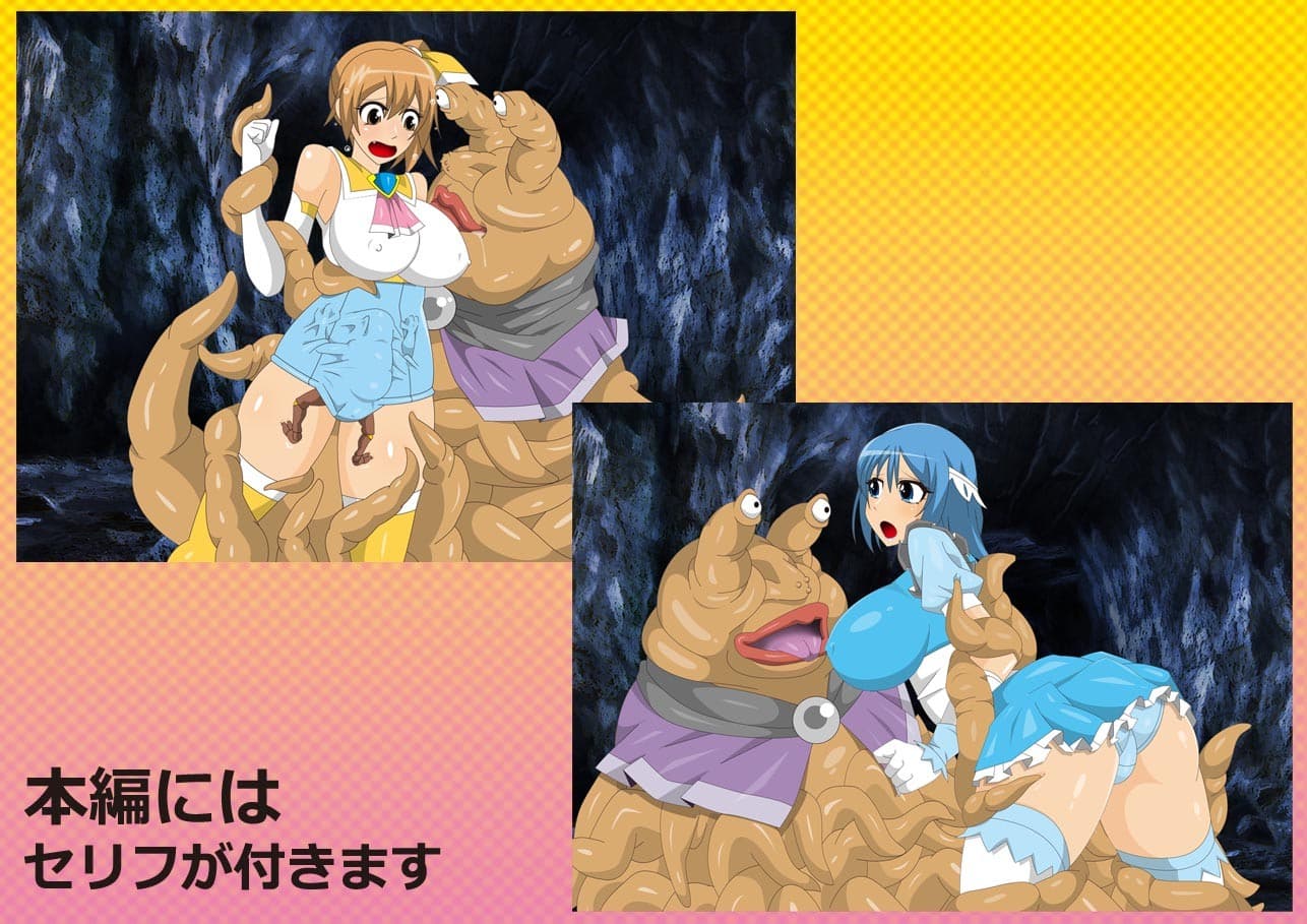 妖魔征伐戦士R サンプル画像 2