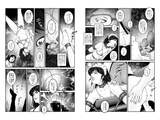 欲望回帰第547章-強●女装美娼年拘束達磨アクメ地獄逝キ第4話オトコノコ絞首刑編- サンプル画像 1