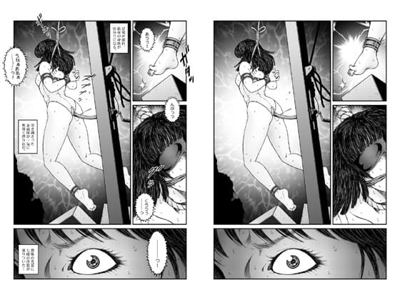 欲望回帰第547章-強●女装美娼年拘束達磨アクメ地獄逝キ第4話オトコノコ絞首刑編- サンプル画像 4