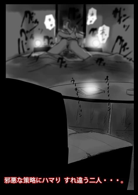 俺の彼女が奴の顔射8号に サンプル画像 3