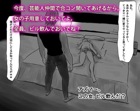 俺の彼女が奴の顔射8号に サンプル画像 4