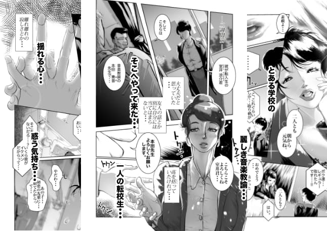 School of Sex〜不適切な関係〜3 サンプル画像 1