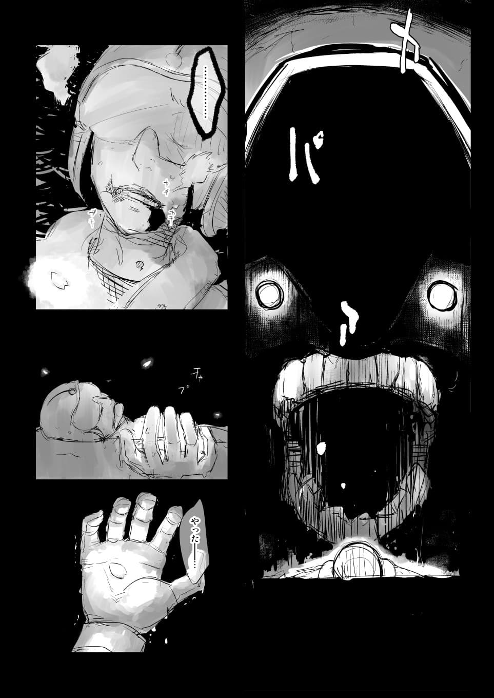 捏造艦隊 02/単冠湾にて サンプル画像 2