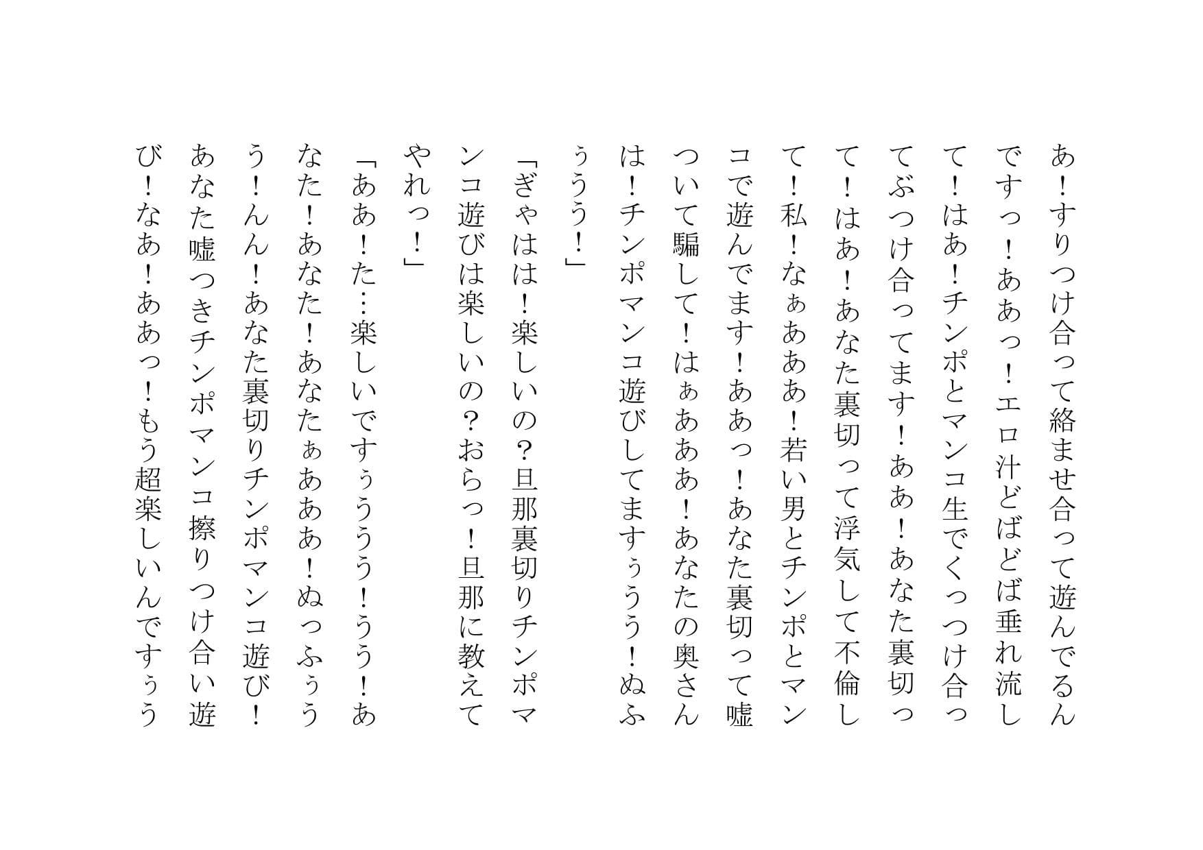 若い男のヤリ友になったお母さん サンプル画像 3
