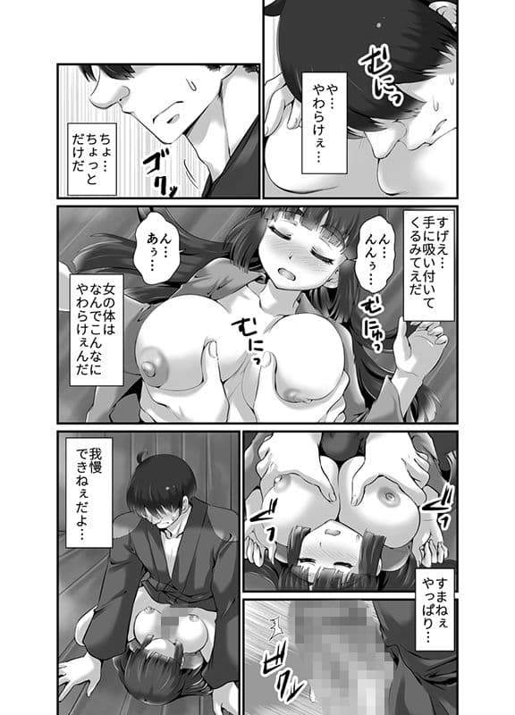 同棲さくら/自慰 サンプル画像 4