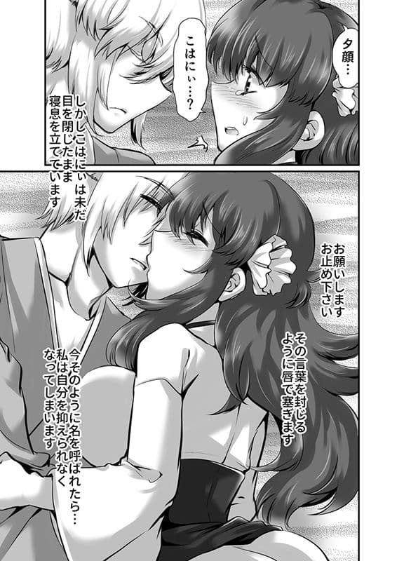 同棲さくら/自慰 サンプル画像 8