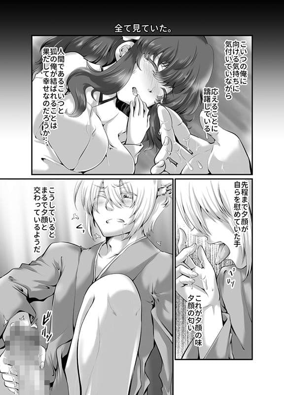 同棲さくら/自慰 サンプル画像 9