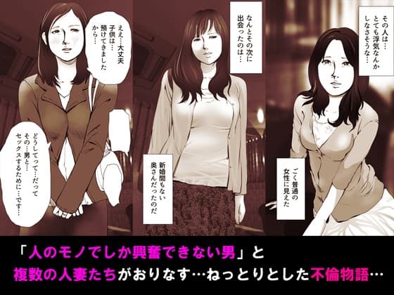 奥さん…その結婚指輪に精子ぶっかけて汚していい？ サンプル画像 1