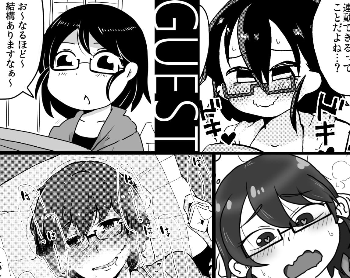 シコ寝フリークEXTEND サンプル画像 4