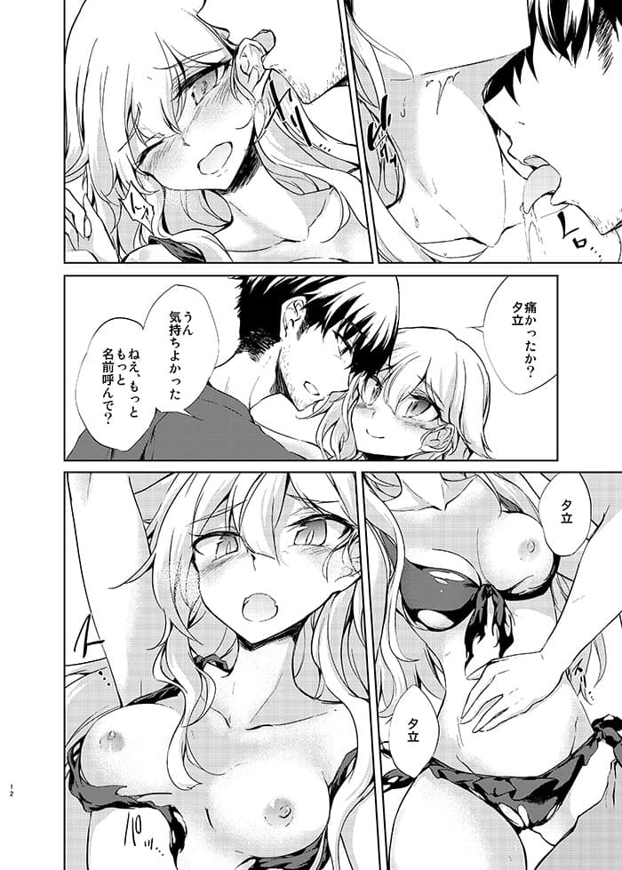 夕立時雨とケッコン生活-宵闇の屋根裏- サンプル画像 1