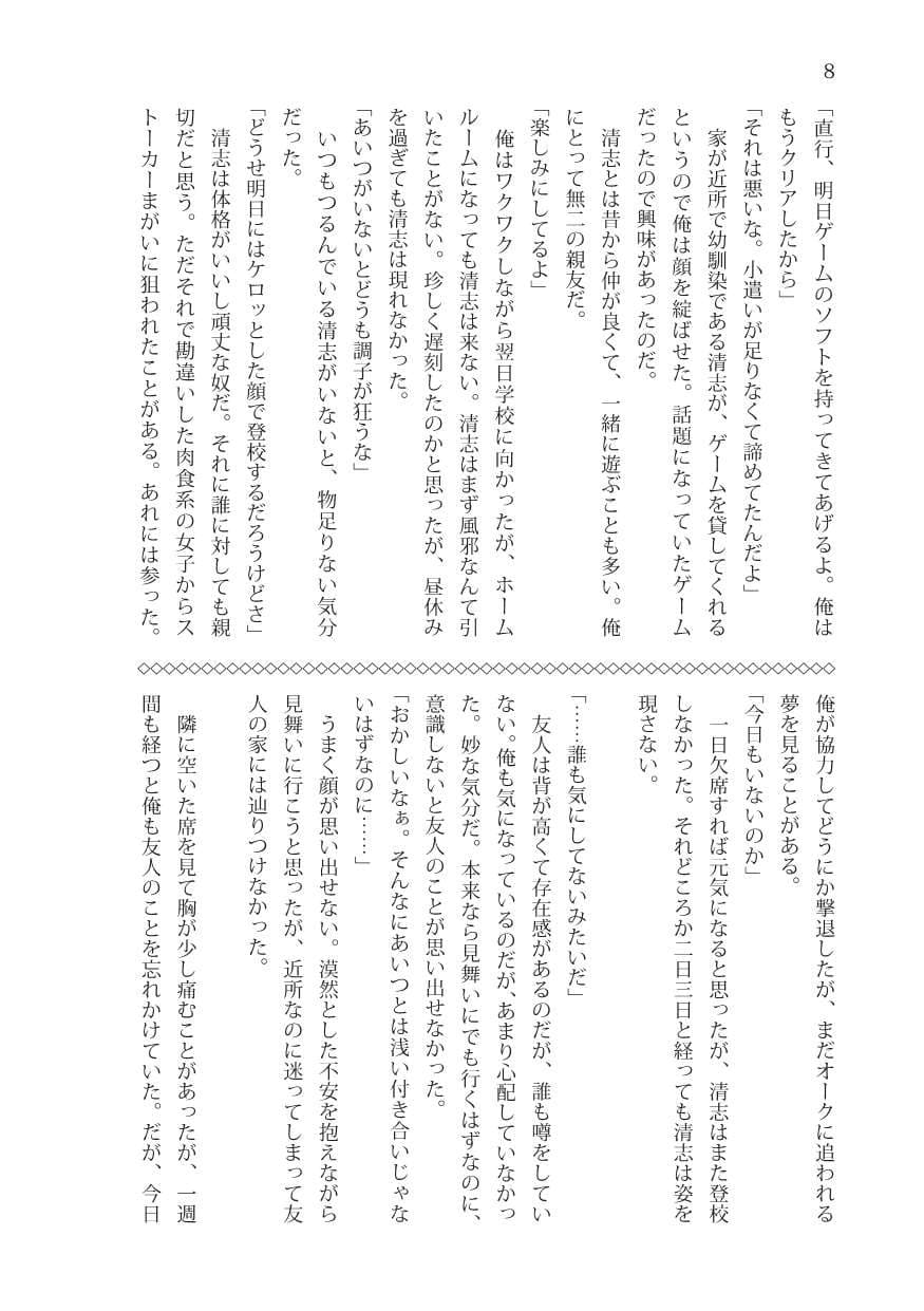 CHANGE サンプル画像 3