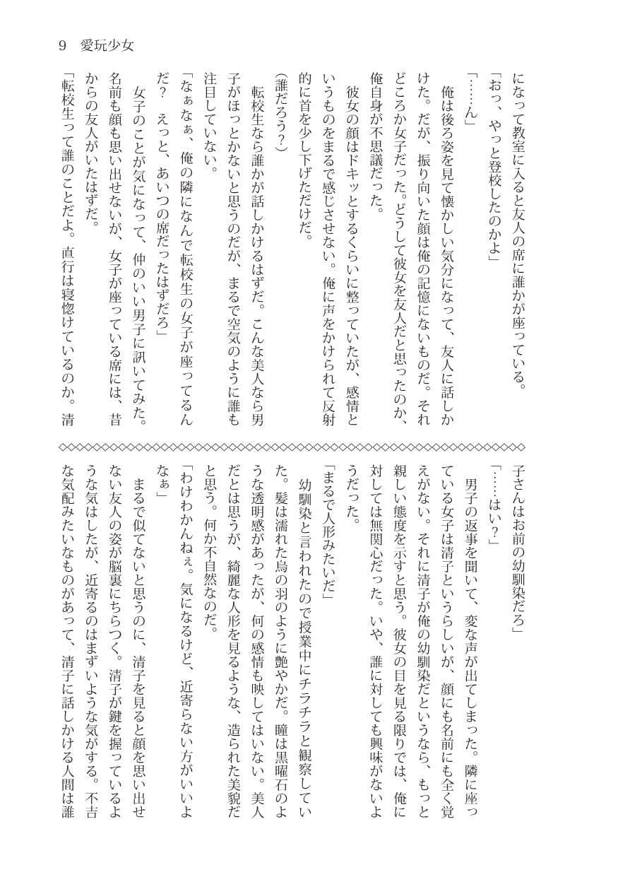 CHANGE サンプル画像 4