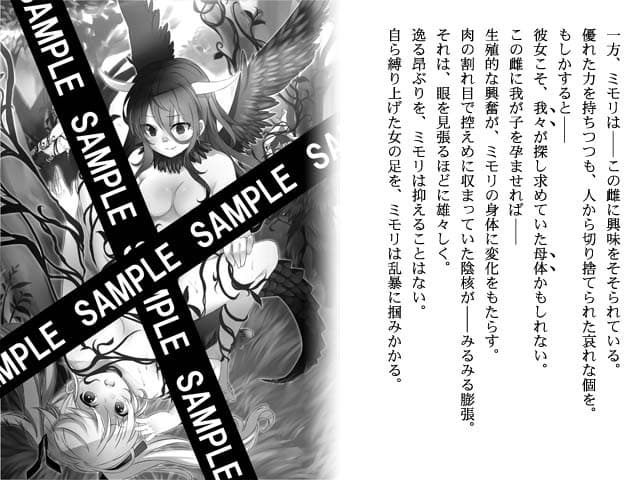 それが彼女の性交戦略！ サンプル画像 4