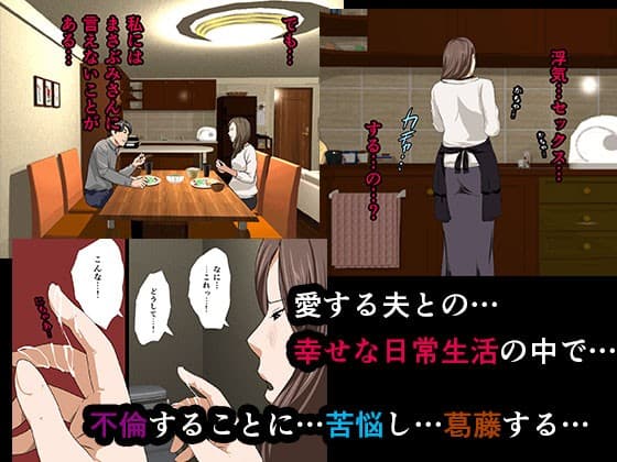 催●性教育 第三.五話 サンプル画像 2