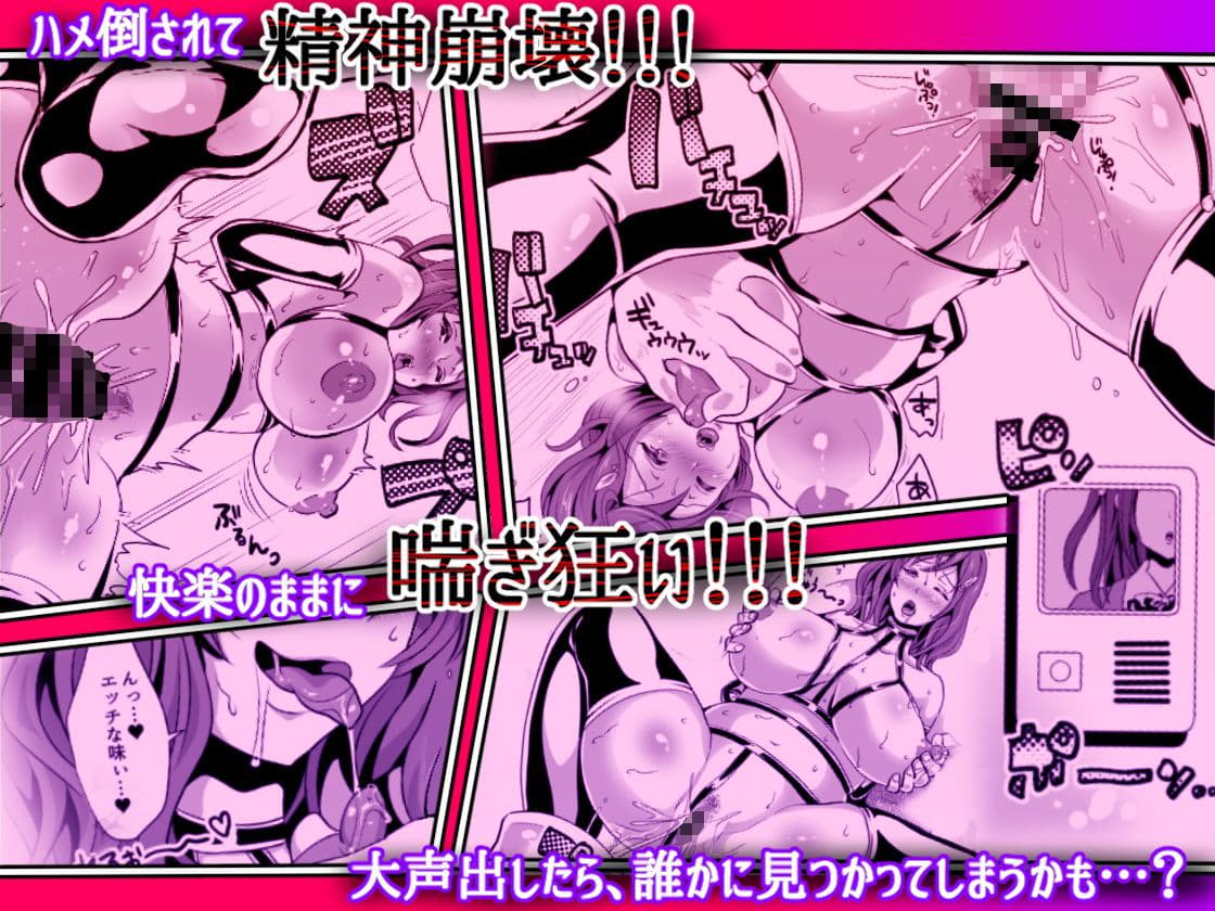 憧れていたご近所のエロい人妻が肉便器になりたそうにこちらを見ている。 サンプル画像 4